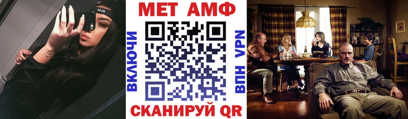 Amphetamine 97% Чехов