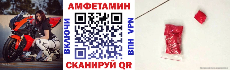 закладки  Чехов  Амфетамин VHQ 