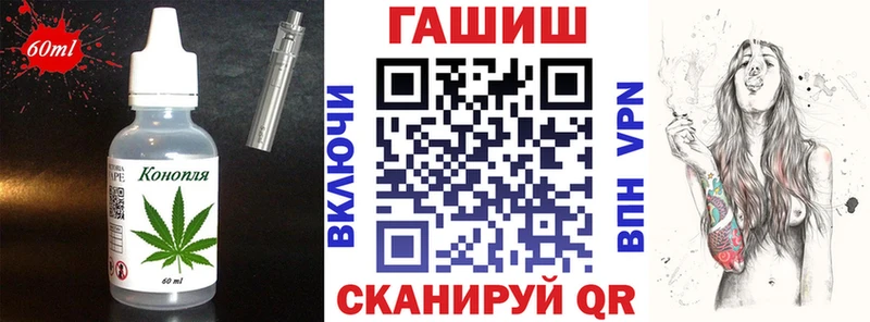 Еда ТГК марихуана  ссылка на мегу как войти  Чехов 