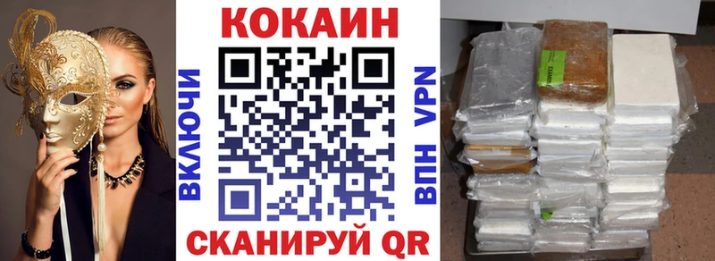 КОКАИН Перу  сколько стоит  Чехов 