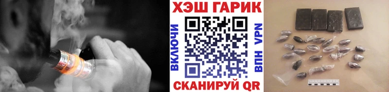 ГАШИШ Premium  MEGA как войти  Чехов 