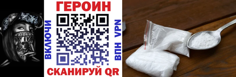 Героин Афган  Чехов 