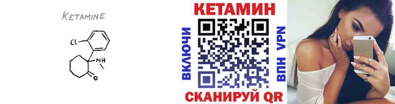mega ТОР  Чехов  КЕТАМИН VHQ 
