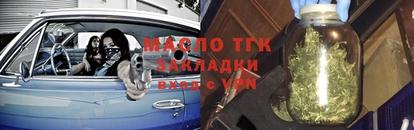 а пвп мука Арсеньев