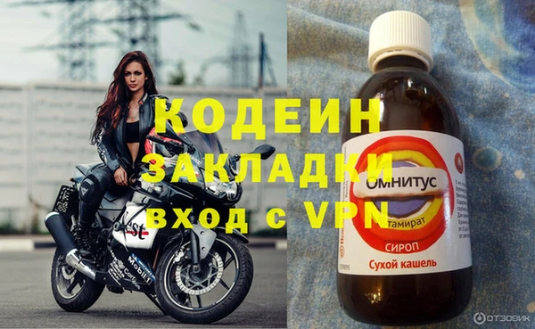 не бодяженный Балахна