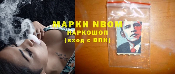 кокс Армянск