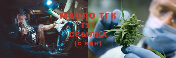 а пвп мука Арсеньев