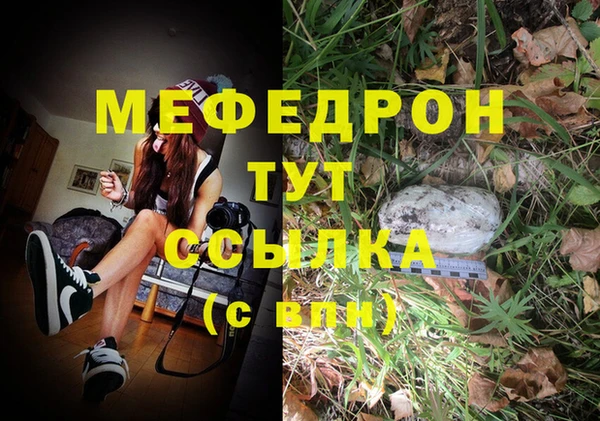 не бодяженный Балахна