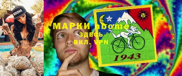 не бодяженный Балахна