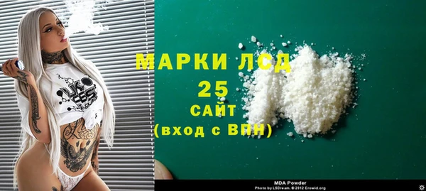 кокс Армянск