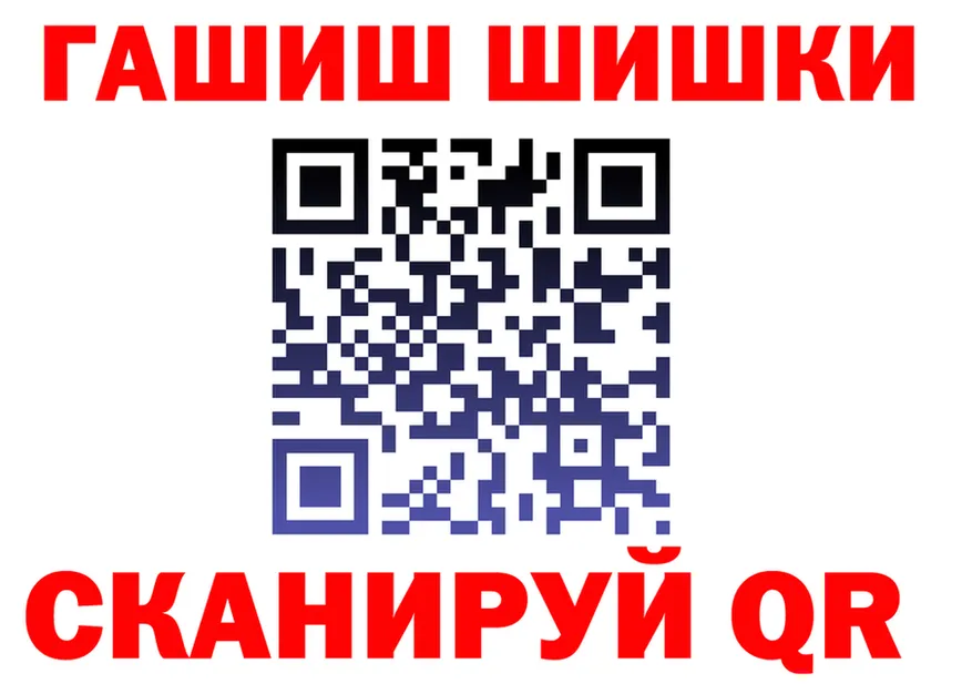КЕТАМИН VHQ ТОР площадка гидра Чехов