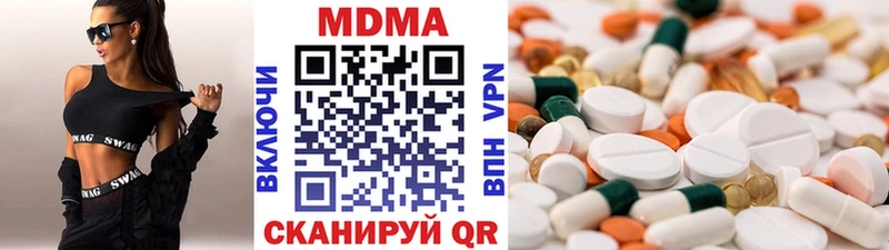 МДМА Molly  KRAKEN ONION  Чехов  где найти наркотики 