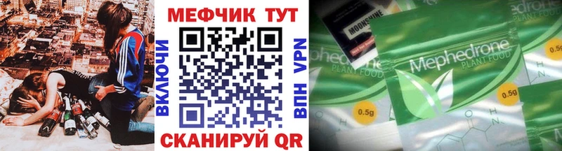 kraken маркетплейс  Чехов  МЕФ мука 