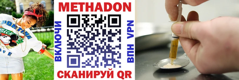 закладка  Чехов  МЕТАДОН мёд 