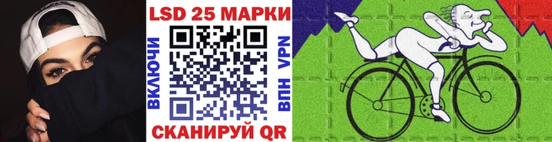 Марки NBOMe 1,5мг Чехов