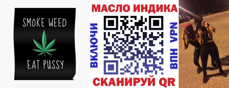 где продают наркотики  Чехов  Дистиллят ТГК вейп 