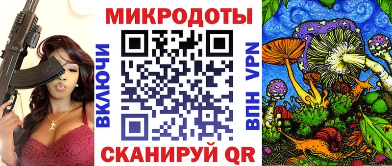 Псилоцибиновые грибы мухоморы  Чехов 